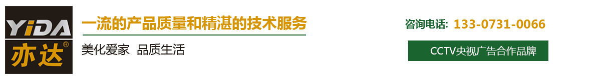 通潔高壓泵