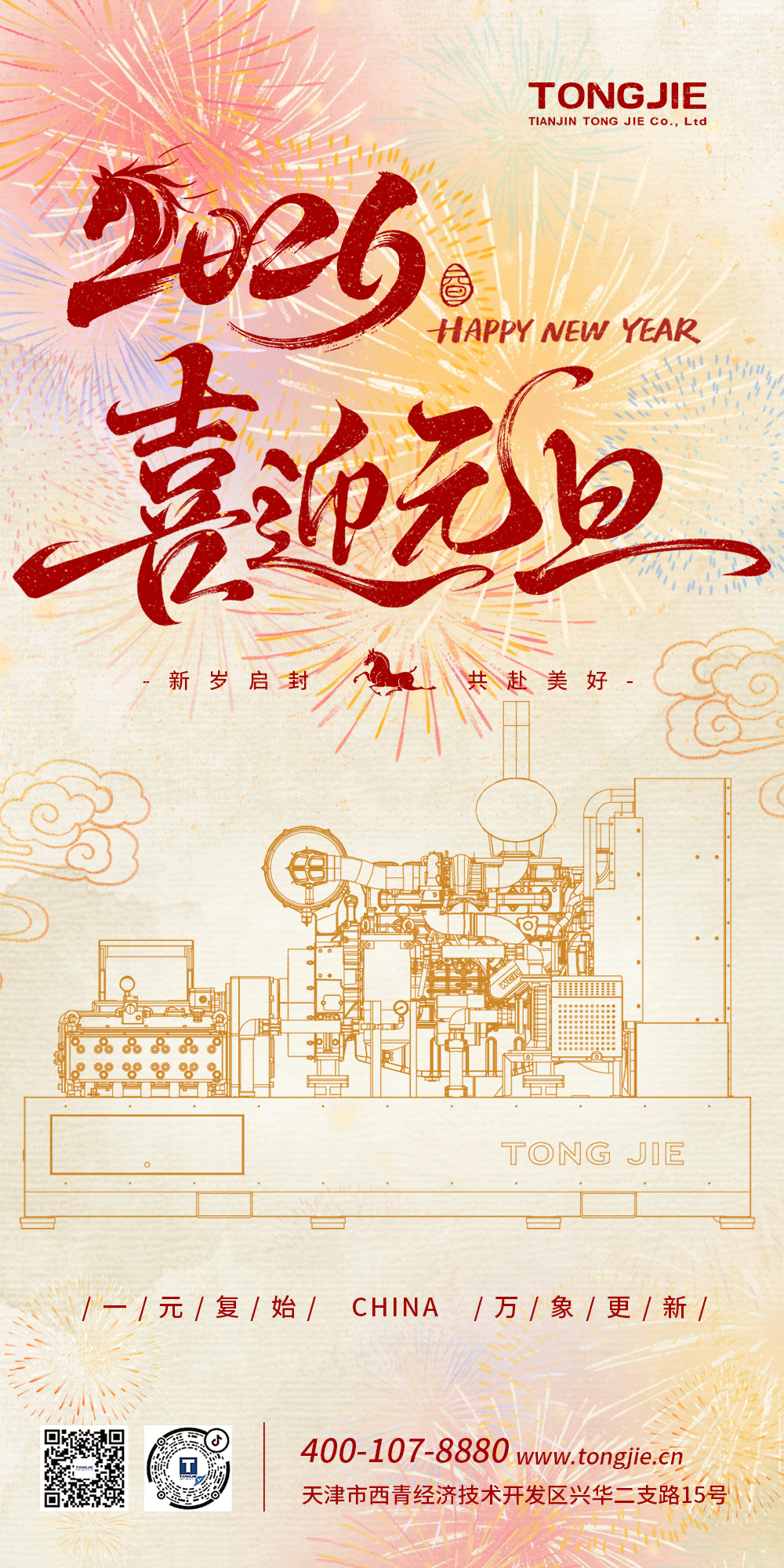 1767163938476532.png 未標(biāo)題-1.png